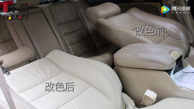 好威汽車內飾翻新，二手車真皮座椅修復噴漆
