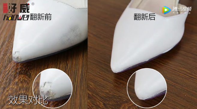 好威皮鞋護理，皮鞋頭蹭掉皮了怎么辦？