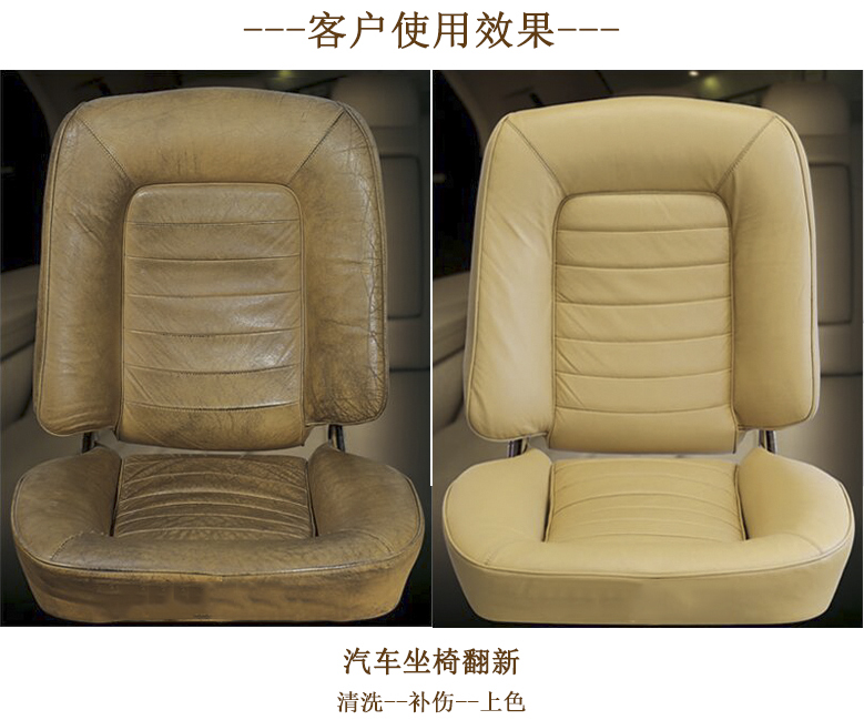 汽車內(nèi)飾翻新的重要步驟，好威汽車內(nèi)飾清潔