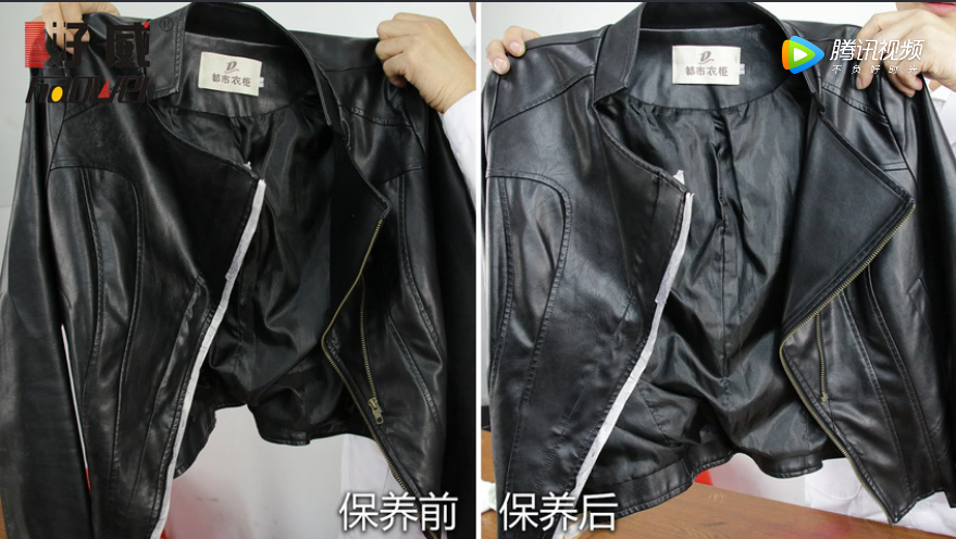 皮衣保養(yǎng)，好威皮革保養(yǎng)油操作步驟方法