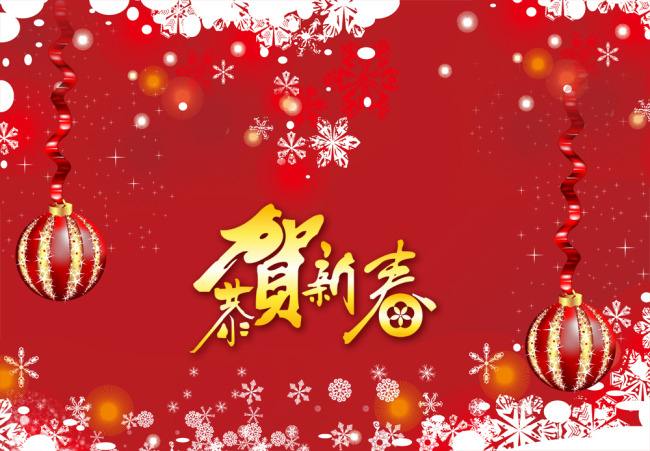 除舊迎新！新的一年，新的開始