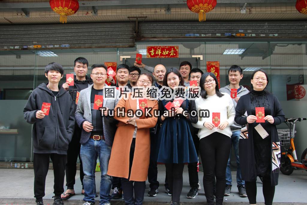 廣東好威2018新春開(kāi)工大吉