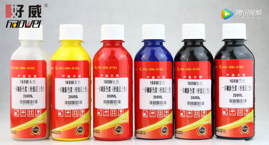 油蠟皮植鞣皮苯胺皮上色翻新，168W一步翻新色漿