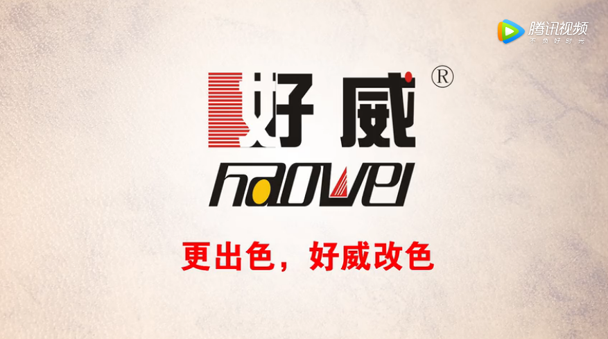 水性汽車皮革翻新改色漆操作講解