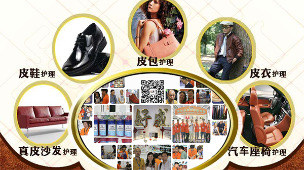 皮革日常護(hù)理保養(yǎng)與定期翻新（詳細(xì)教程）