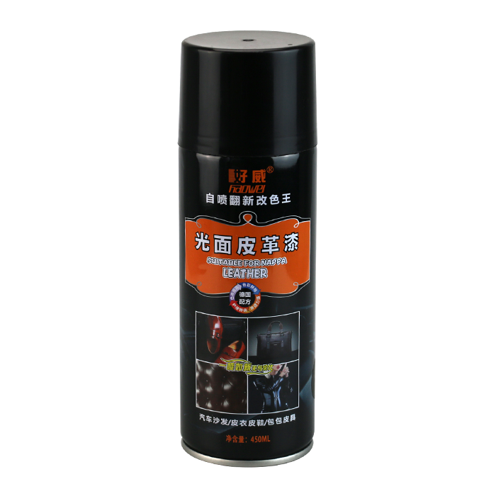 勞爾色卡顏色皮革自噴漆定制