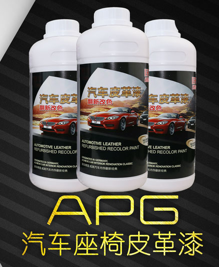 耐擦10萬次的水性內(nèi)飾漆將橫空出世于臨沂汽車用品展