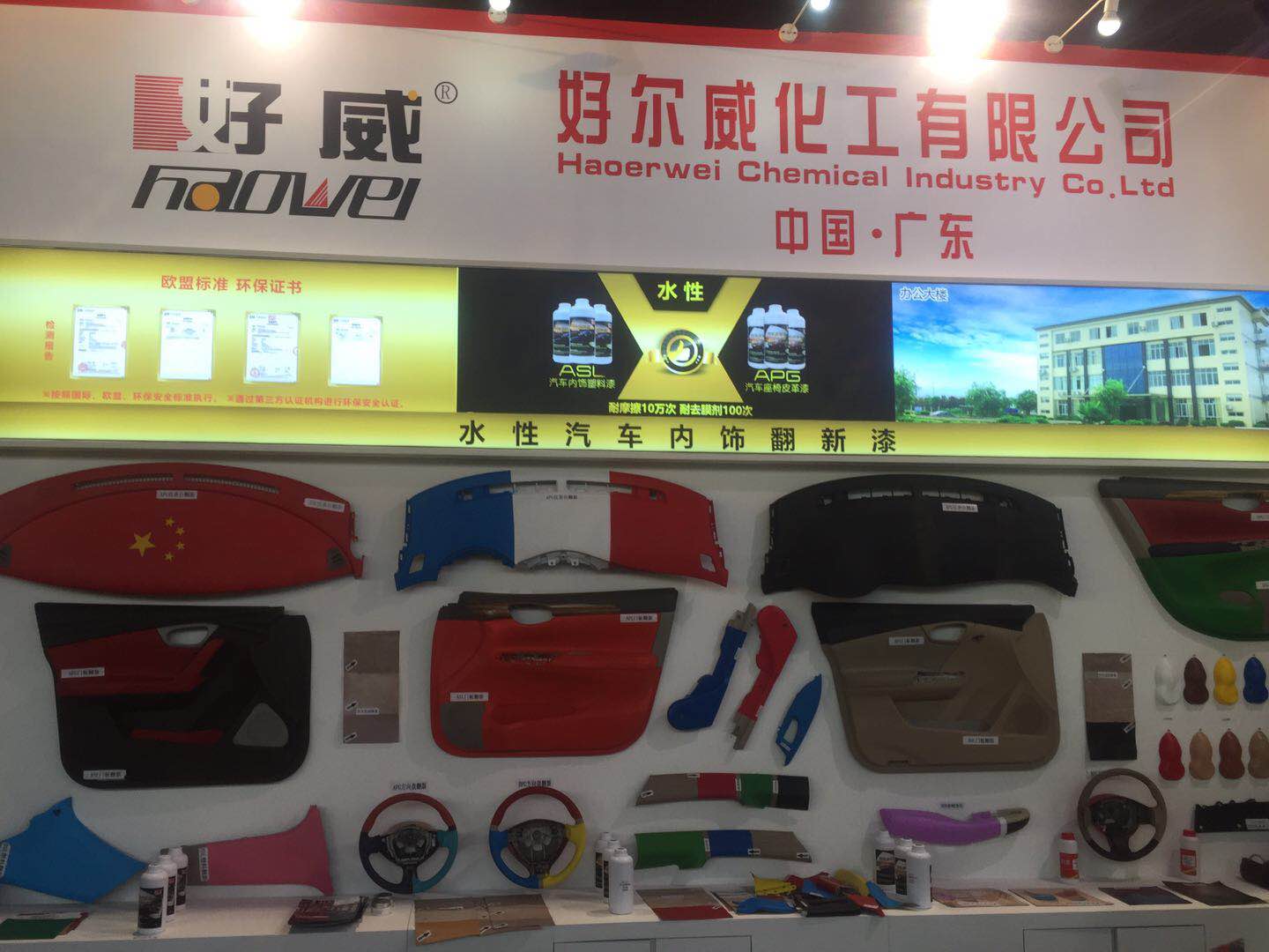 汽車內(nèi)飾翻新，舒適與彰顯個性