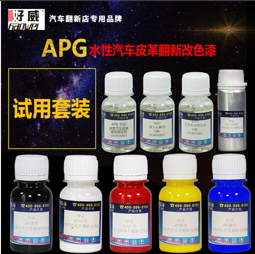 耐摩擦10萬次的水性汽車內(nèi)飾漆您見過嗎？！
