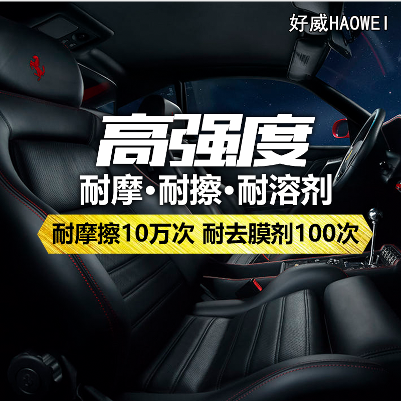 水性真皮座椅漆如何才能不掉色？怎么操作？