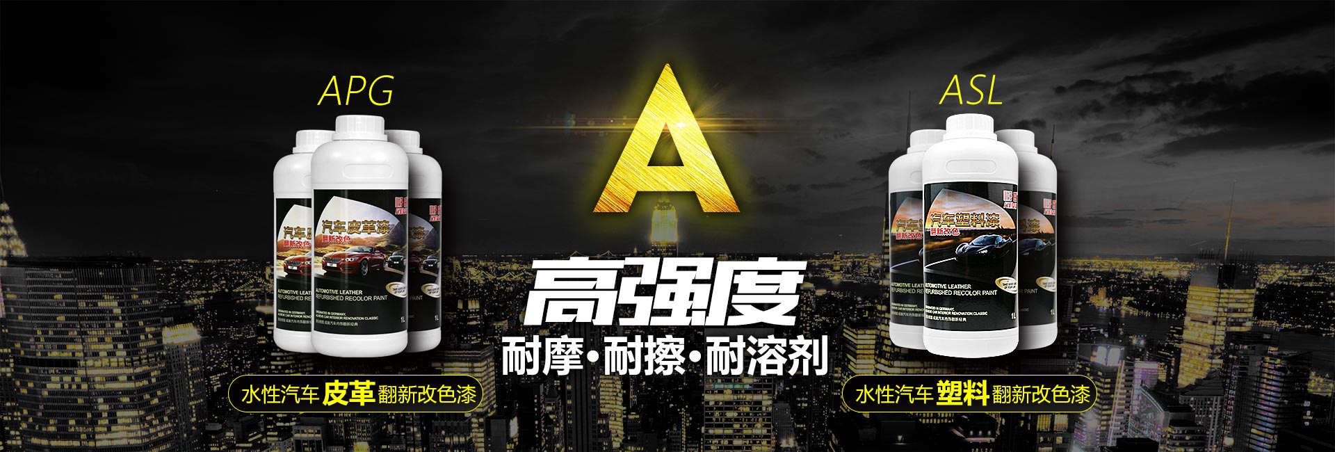 好威汽車內(nèi)飾奢華改裝材料