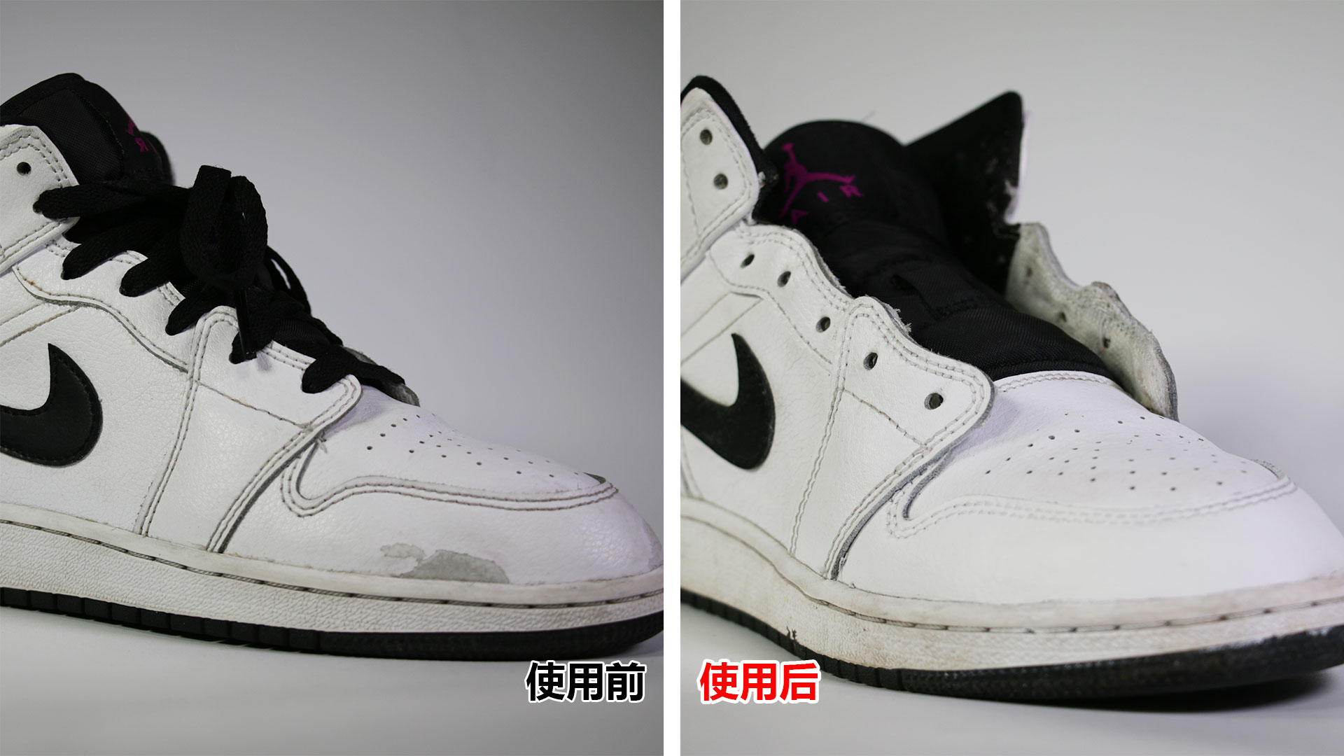 AJ1球鞋掉色怎么辦 掉漆無痕修補(bǔ)