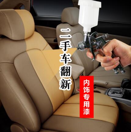 二手車內(nèi)飾翻新技術(shù)及注意要點