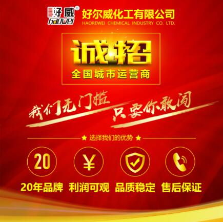 7月，好威將與你相約廣州與深圳汽車改裝展