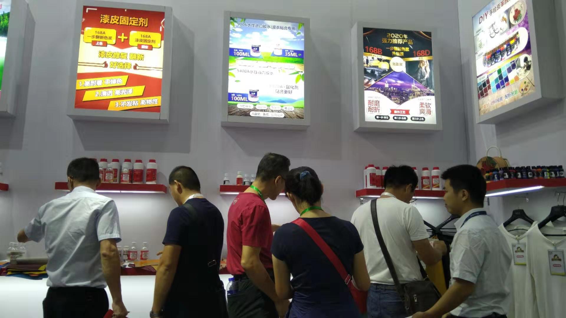 不容錯過的國際皮具護理展會，今天是最后一天了！