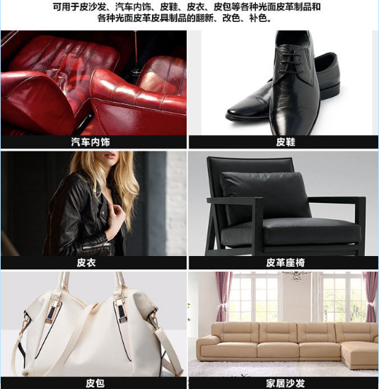無論皮具翻新材料市場如何多變，我們依然只專注皮具上色翻新修復(fù)