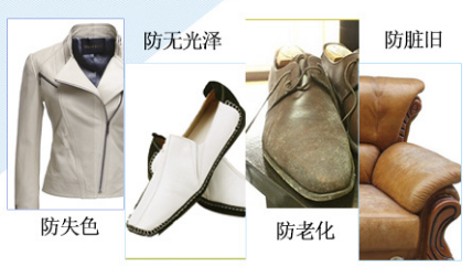 皮具護(hù)理保養(yǎng)與禁忌
