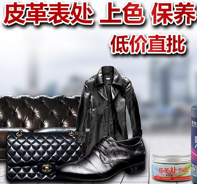 好威教你一招皮衣清洗保養(yǎng)小竅門，簡(jiǎn)單實(shí)用
