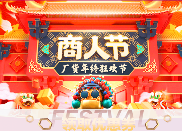 好威皮具護理12.12-19今年最后一波大促銷