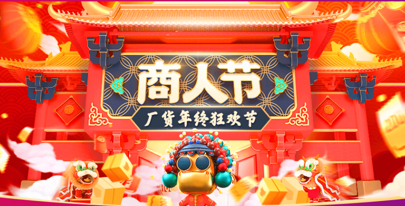 好威汽車內飾漆12.17-19瘋狂促銷　一