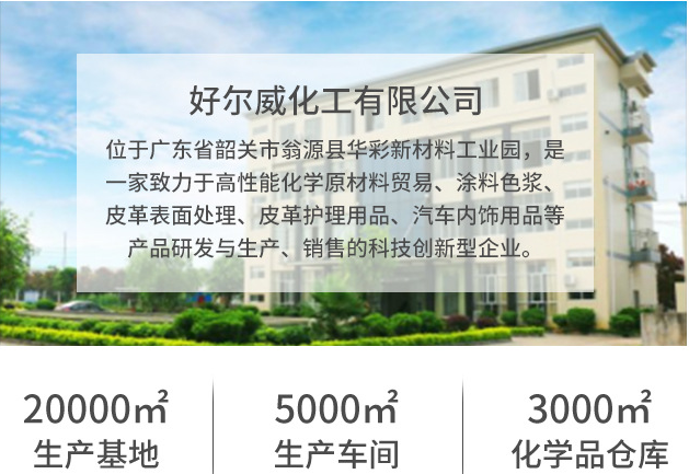 好威2020春節(jié)放假期間發(fā)送貨物及售后具體通知;