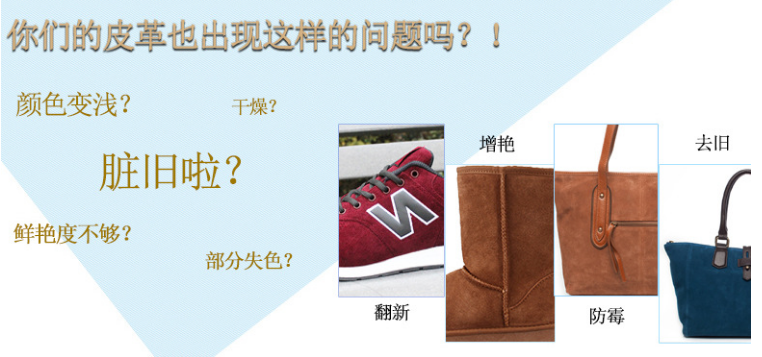誰說鞋子舊了就得扔！用這招就能讓鞋子大翻新|絨面皮翻新