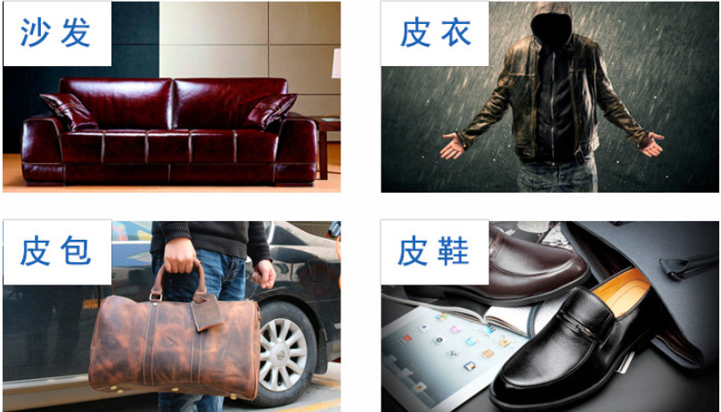 收藏 | 各種皮質(zhì)，皮制品皮具護(hù)理指南