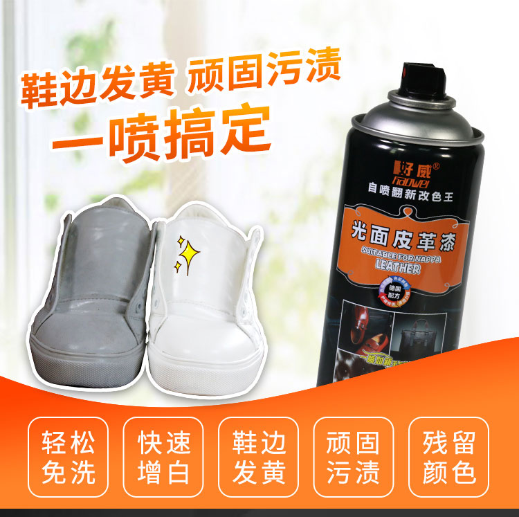 小白鞋又臟又發(fā)黃，清潔妙招｜超實(shí)用的清潔攻略