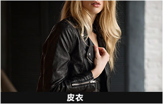 超實(shí)用，皮衣護(hù)理｜皮衣保養(yǎng)小妙招（內(nèi)附視頻）
