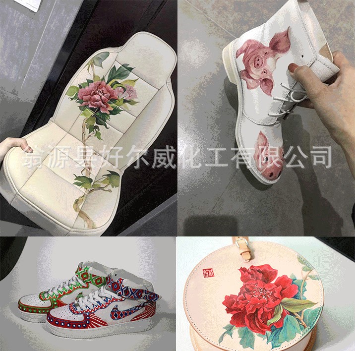 好威專屬皮革DIY繪畫顏料｜打造最炫的皮具涂鴉