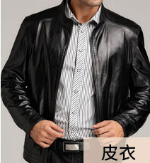 皮衣改色翻新修復(fù)視頻
