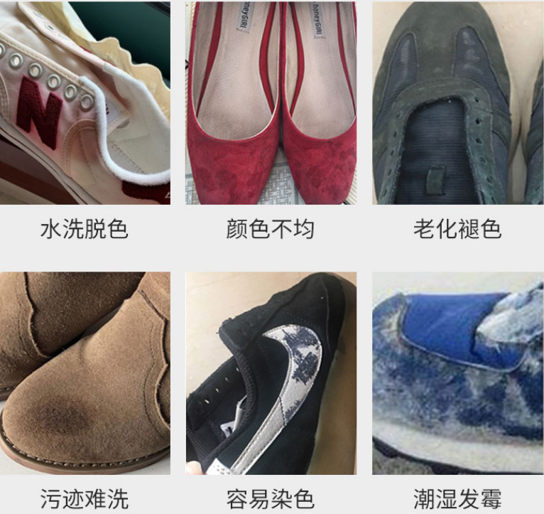 絨面翻新上色劑　絨面皮怎么上色翻新，絨面皮染色怎么處理。