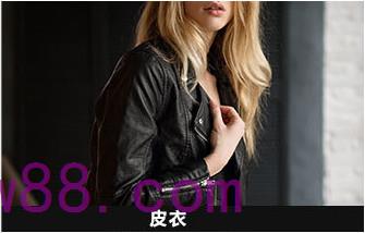 皮衣如何快速翻新、修復、改色