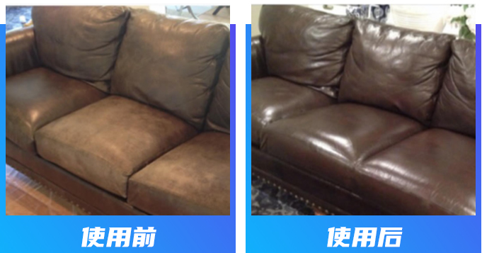 舊家具翻新改色 真皮沙發(fā)破損修補(bǔ) 劃痕修復(fù)材料｜好威