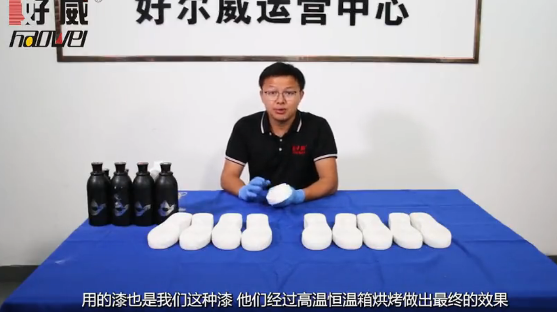 好威DIY球鞋定制顏料之耐克AJ AIR等橡膠鞋底個(gè)性改色材料