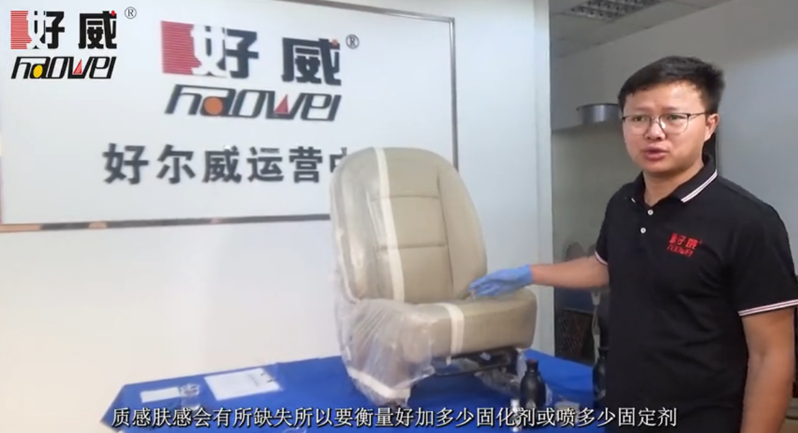 豪車汽車內(nèi)飾翻新修復，改色材料，車內(nèi)飾皮革翻新修復操作流程