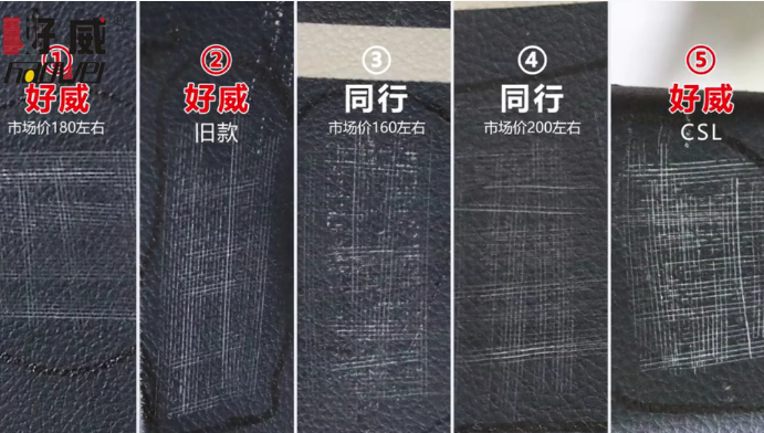 視頻｜好威汽車內(nèi)飾塑料件翻新改色測試 掉漆與附著力