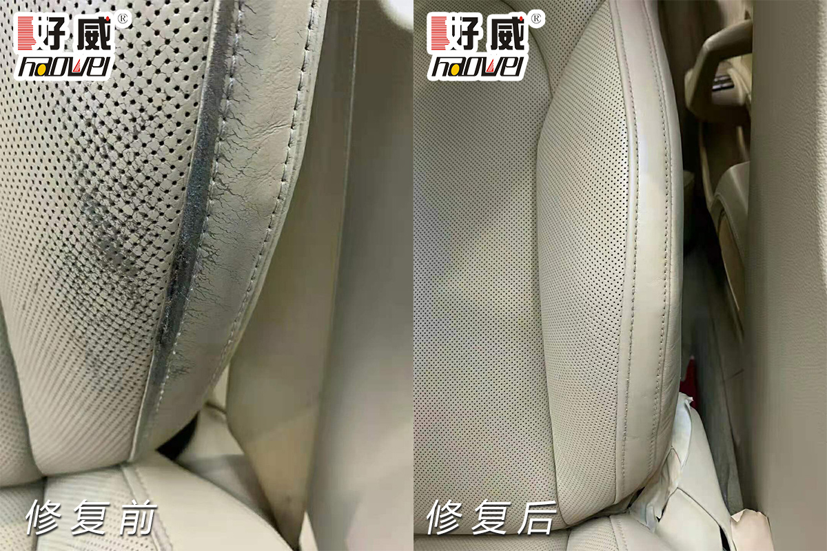 奧迪A8 汽車內(nèi)飾皮座椅翻新修復  皮革修復