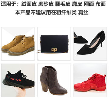 絨面皮 反毛皮 麂皮 修色技巧