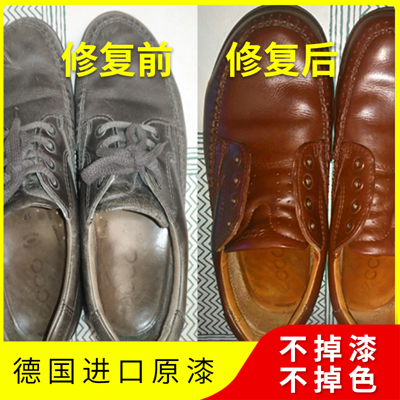 皮鞋改色劑哪個(gè)牌子好 皮鞋改色能保持多久？