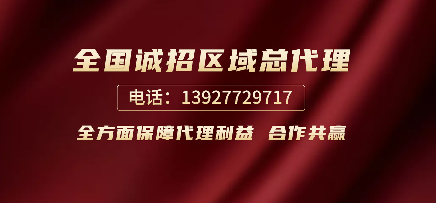 好威誠招全國區(qū)域總代理 皮具護(hù)理化料廠家