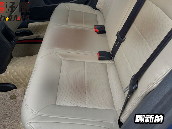 汽車(chē)內(nèi)飾修補(bǔ)漆 皮座椅劃痕修補(bǔ)噴漆 汽車(chē)內(nèi)飾真皮漆