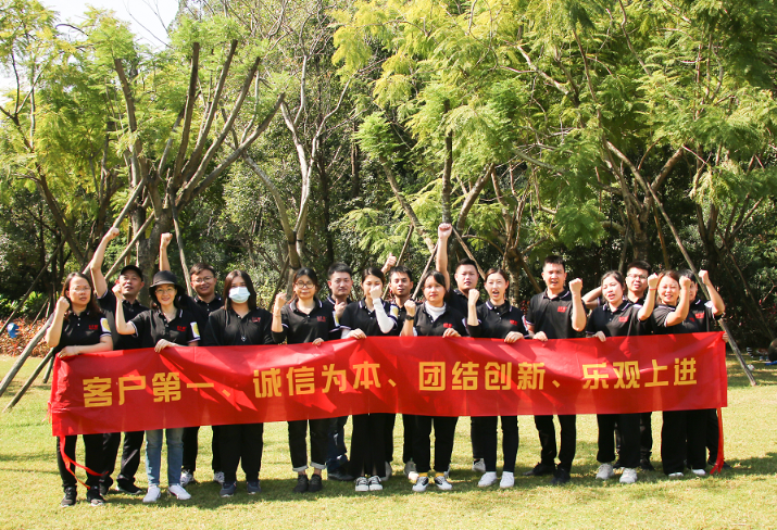 好威2021年團建活動