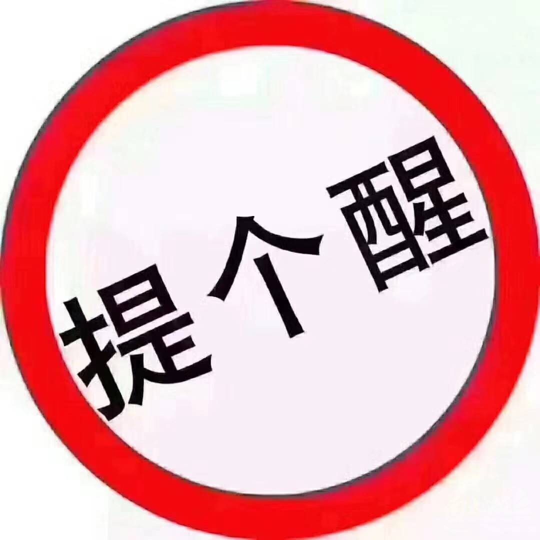 2022年 調價通知