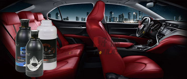 汽車內(nèi)飾漆怎么調(diào)?汽車內(nèi)飾漆什么牌子效果好?