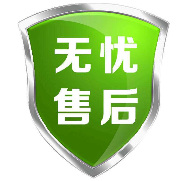 您的安全感，我們承包了｜好威汽車內(nèi)飾漆廠家