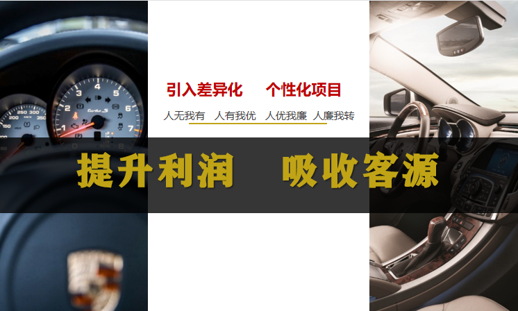 汽車內(nèi)飾改裝廠專用內(nèi)飾漆  好威汽車內(nèi)飾漆廠家（視頻）