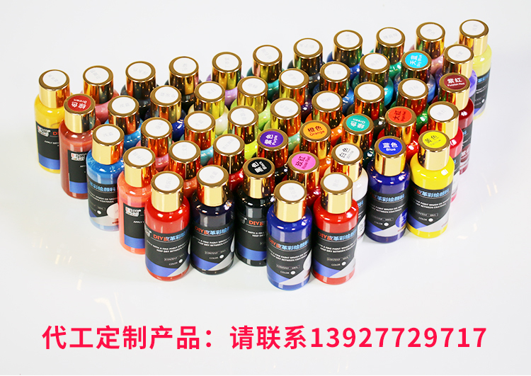 DIY皮革彩繪顏料怎么選  好威皮革繪畫顏料廠家