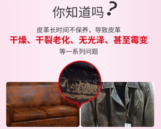 皮具護(hù)理化料 好威水性皮革改色漆怎樣  環(huán)保強(qiáng)付著力不掉漆