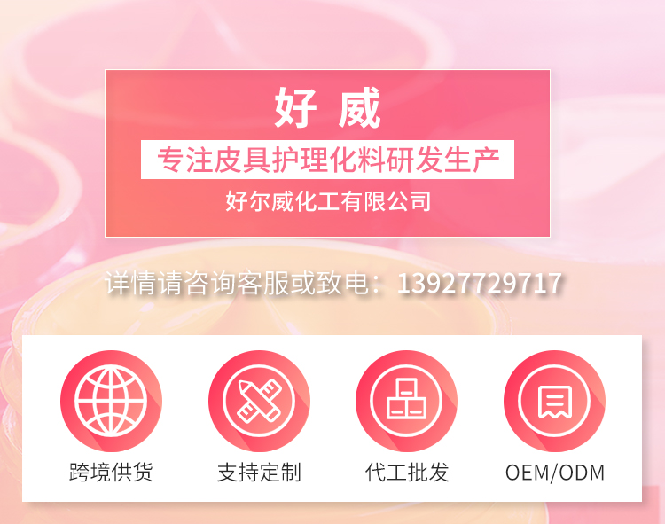 皮革繪畫顏料批發(fā)代工 皮革彩繪顏料生產廠家